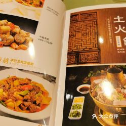 電話,地址,價格,營業時間 圖 西寧美食