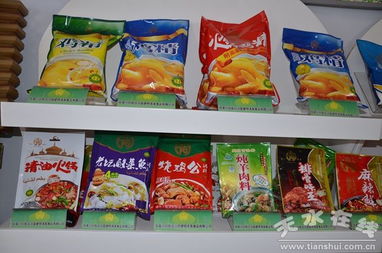 副市長溫利平深入縣區調研商貿流通與清真食品產業發展