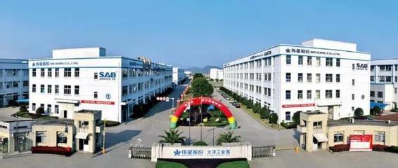 浪潮王興山 加快智能制造與工業互聯網建設，打造高韌性智慧企業